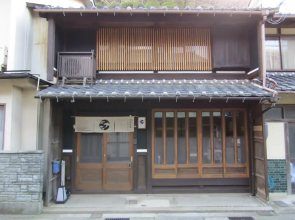 Obama Machiya Stay