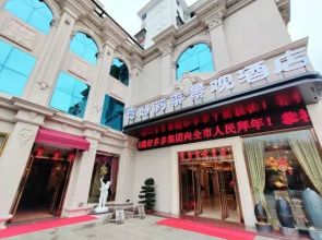 Haolilai Scenery Hotel