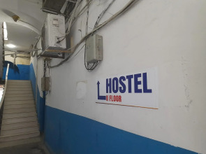 Хостел White City