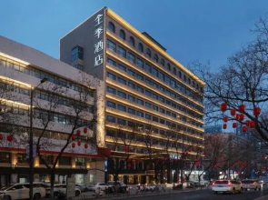 JI Hotel (Zhengzhou Shangcheng Road)