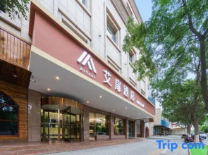 Aifeel Hotel (Wuwei Haizang Road)