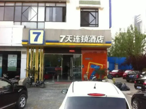 7Days Inn Changzhou Train Station