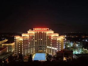 Meizhou International Hotel