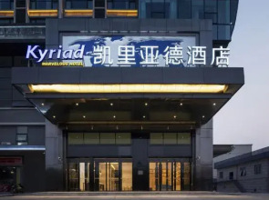 Kyriad Marvelous Hotel (Foshan New City Lecong)