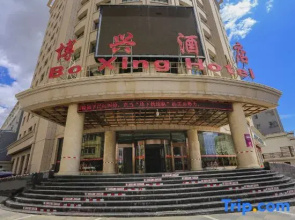 Bo Xing Hotel