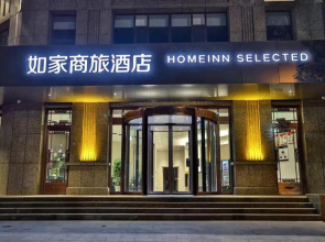 Homeinn Selected Hotel (Huailai County Government)