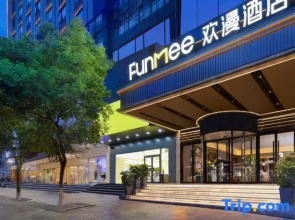 FUNMEE Hotel (Linxiang, Yueyang)