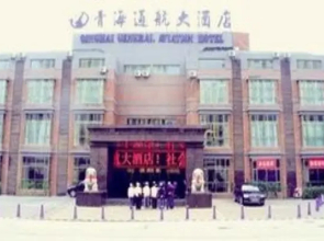 Qinghai Tonghang Hotel