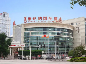 Vienna International Hotel (Chongqing Liangjiang Happiness Square Branch)