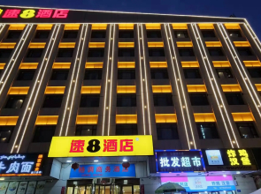 Super 8 Hotel (Aksu Jinlan Square)