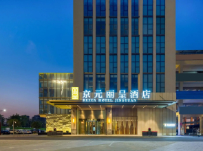 Rezen Jingyuan Hotel (Chengdu Panda Base)