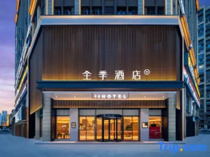 JI Hotel (Ganzhou Wanxiangcheng)