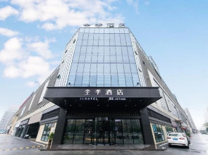 Hanting Premium Hotel Yingshang Wuzhou Wanhui City
