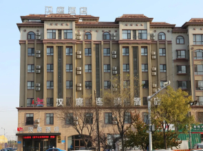 Hanting Hotel Haicheng Xinghai Street Wanda