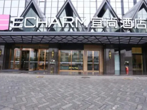 Echarm Hotel Hunan Radio and Television Center