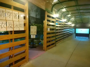 Lei Zhiben Hot Spring