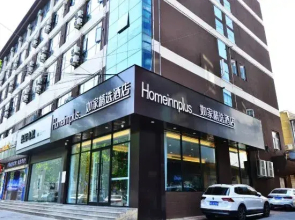Homeinn Plus Hotel (Donghai Pedestrian Street Railway Station)