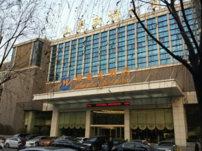 Grand Metropark Hotel Shandong