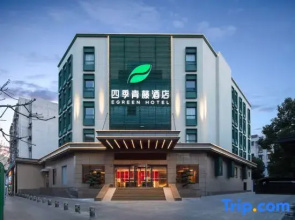 Four Seasons Qingteng Hotel (Ningbo Railway Station Engineering College Cuibai)