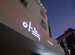 AanK Hotel Daejeon Yongjeon 1