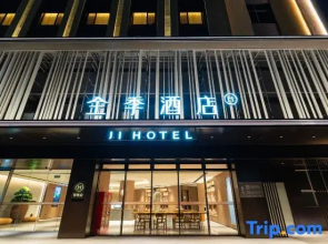 JI Hotel (Zhuhai Gaolangang Shopping Center)