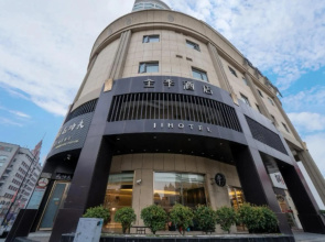 JI Hotel Shanghai The Bund Jinling Dong Road