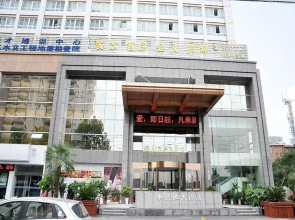 Xin Tian Di Hotel