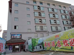 Xinghua Hunchun Hotel(兴化砚春酒店)