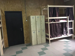 Хостел The Secret Place