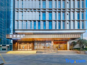 JI Hotel (Dali Erhai Huanqiu Shidai)