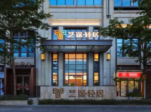 YTOUR Apartment (Shenzhen Shiyan Shangwu Subway Station)