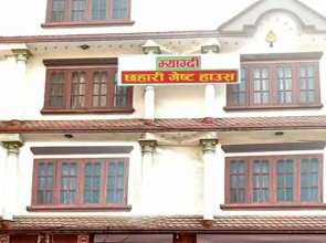 Hotel Myagdi Chhahari Guest House