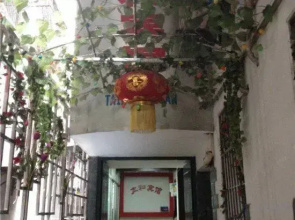 Quxian Taihe Hotel
