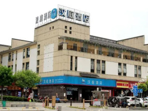 Zhangjiajie Huanting Hotel (Railway Station)(张家界欢庭酒店（火车站店）)