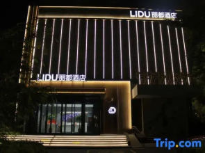 Lido Boutique Hotel (Yancheng Station Baolong Plaza Branch)
