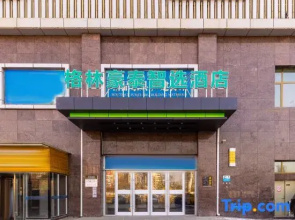 GreenTree Inn Express Gansu Lanzhou Xigu District Fuli Dong Road