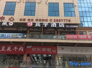 Binyu Hotel (Fuxing Branch)
