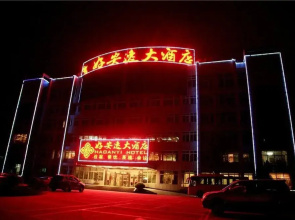 Haoyi Hotel (Chengdu Shuangliu Airport Airport Sichuan University)