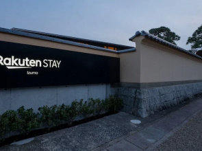 Rakuten STAY Izumo