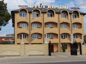 Уют Рипсиме