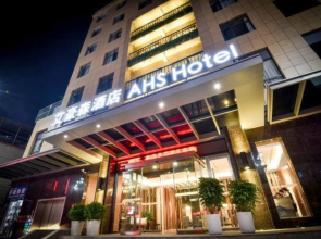 AHS Hotel (Ankang traditional Chineese medicine hospital  store)
