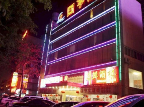 Guoheng Hotel (Zhongshan Tanzhou Jindi Century City Store)(国亨酒店（中山坦洲金帝世纪城店）)