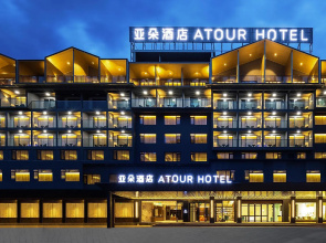 Atour Hotel Guilin West Yangshuo Street