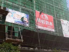 Tianzhu Tianyue Fashion Theme Hotel