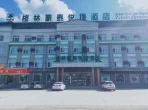 GreenTree Inn Yichun Qingshan Street Express Hotel