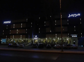 Myrtle Al Shohadaa Serviced Apartments Hotel