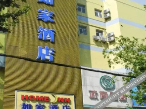Home Inn