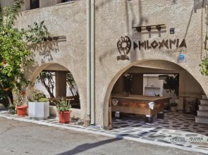 Philoxenia Studios 2