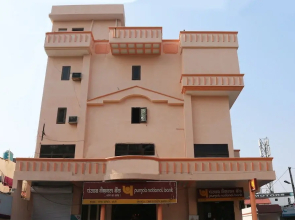 OYO 10444 Vasundhra INN