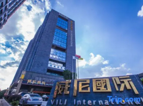 Chen'an Weini International Apartment (Guangzhou East Railway Station)